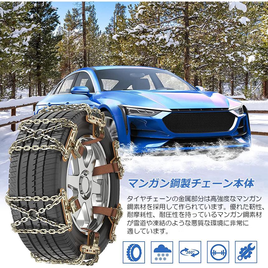 爆買 タイヤチェーン 4箇所 スノーチェーン 金属 鉄 滑り止め 165