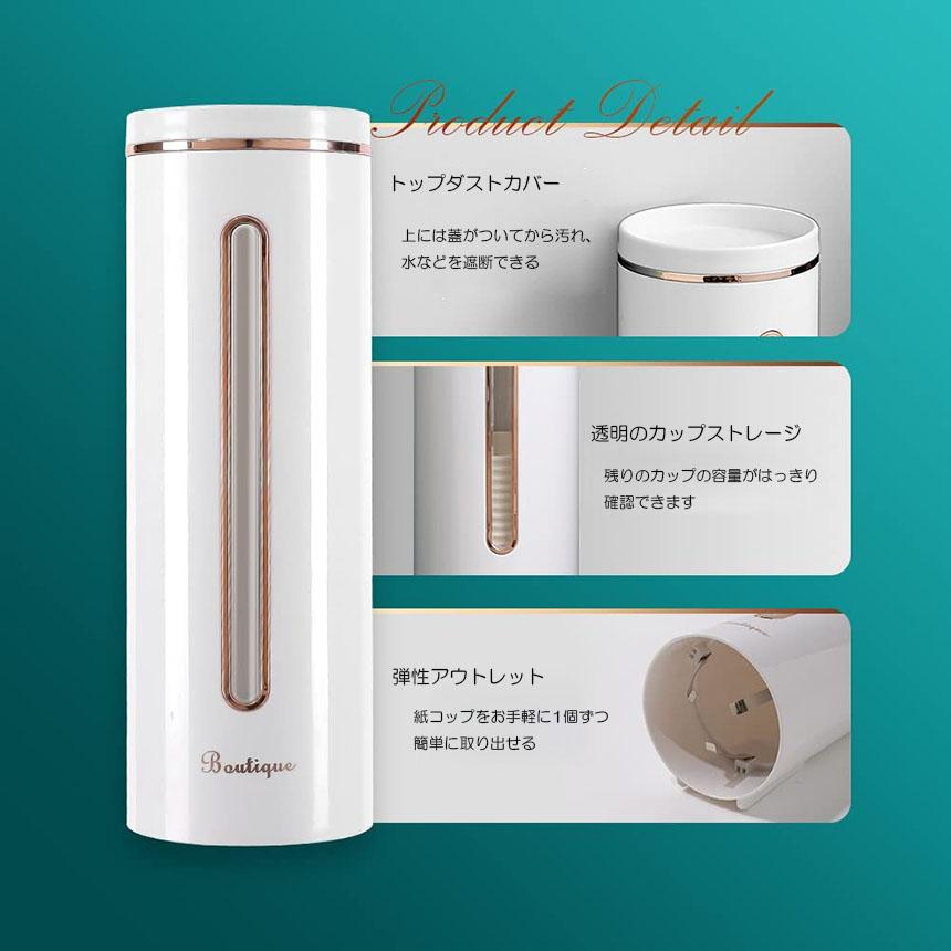 カップディスペンサー 2個セット 使い捨てコップ用 ホルダー 紙コップ