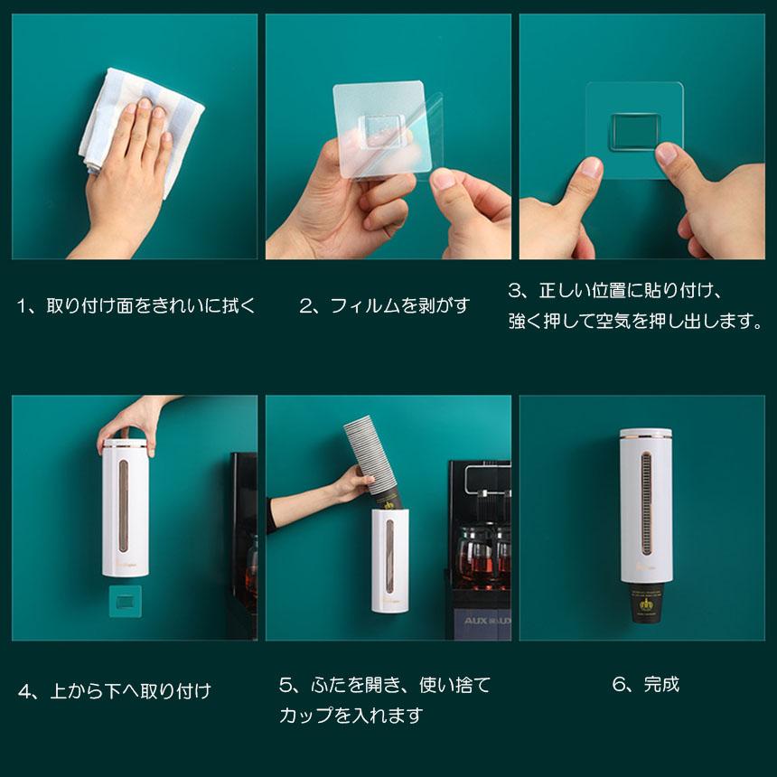 カップディスペンサー 2個セット 使い捨てコップ用 ホルダー 紙コップ