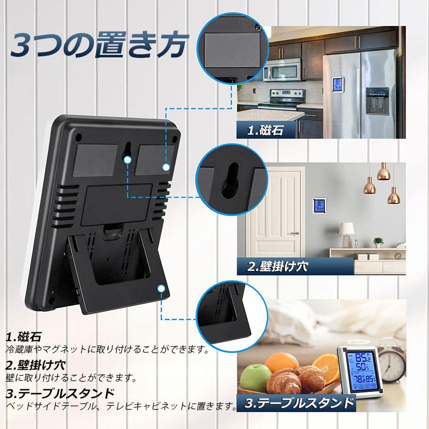 温度計 温湿度計 子機3台 デジタル 外気温度計 ワイヤレス 温度 温度計 温湿度計 子機3台 デジタル 外気温度計 ワイヤレス 温度