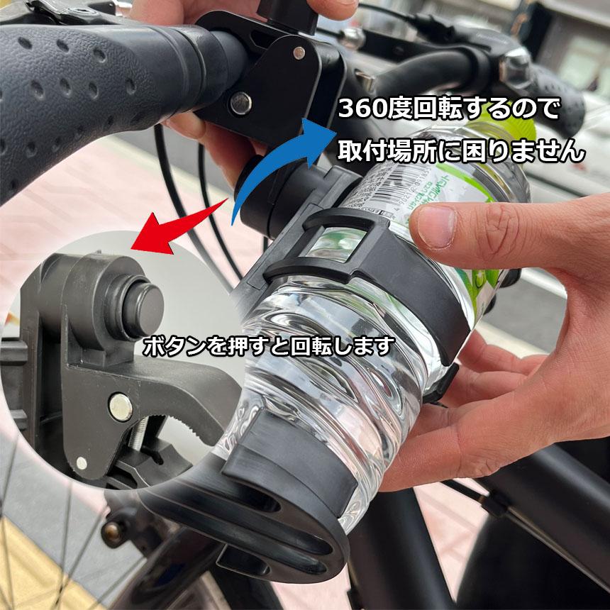 爆買 ドリンクホルダー 自転車カップホルダー カップホルダー 3個