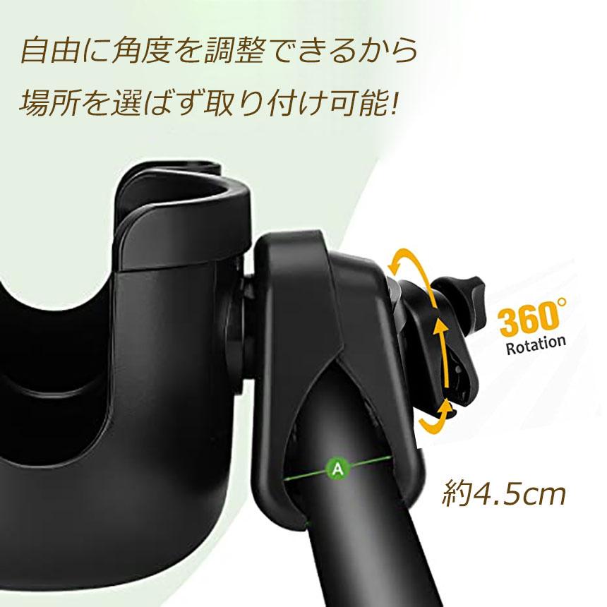 マルチドリンクホルダー ベビーカー、車、自転車など対応 固定式 ドリンクホルダー ベビーカー専用 ボトルホルダー 3個セット スマホ