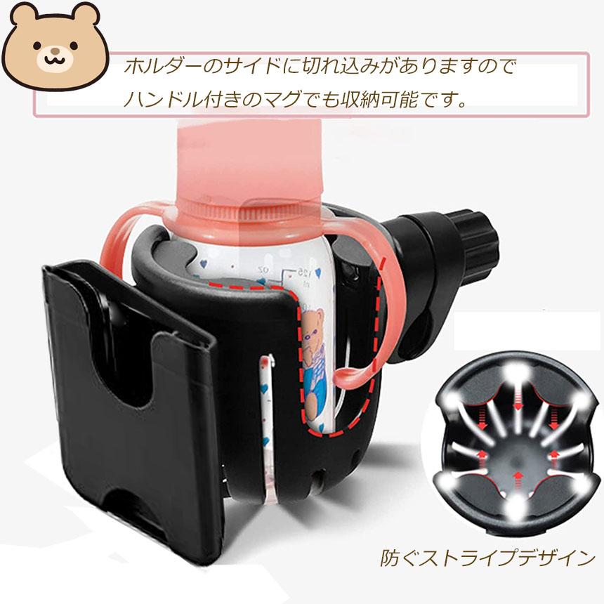 （一部破れあり）KATOT ネイビー ベビーカー カップホルダー付き 一部破れあり）KATOT ネイビー ベビーカー カップホルダー付き