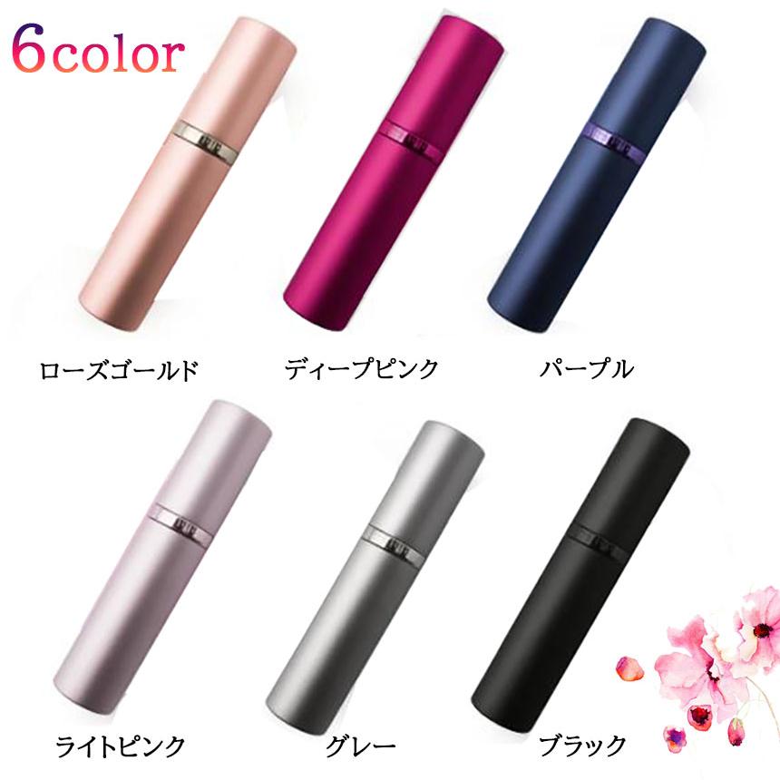 アトマイザー 香水 詰め替えボトル 香水ボトル 香水スプレー