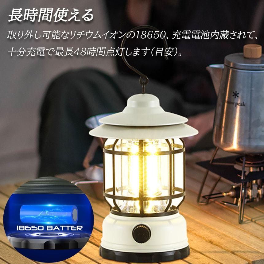 ランタン 屋外 おしゃれ LED レトロ 無段階調光 USB充電式 小型 暖色