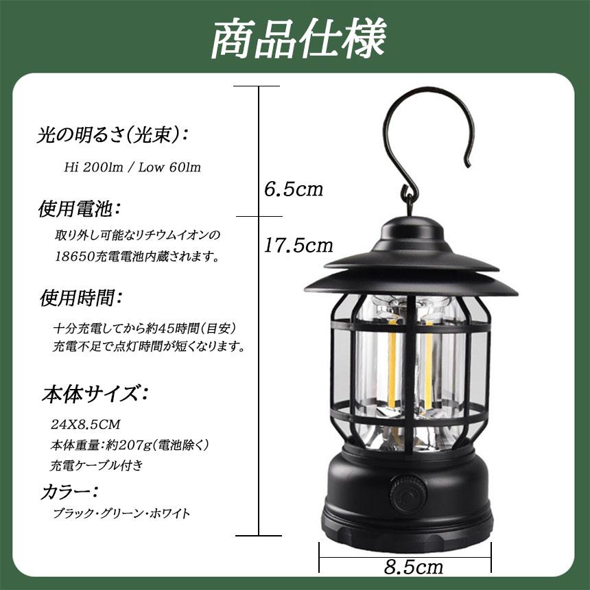 ランタン 屋外 おしゃれ LED レトロ 無段階調光 USB充電式 小型 暖色