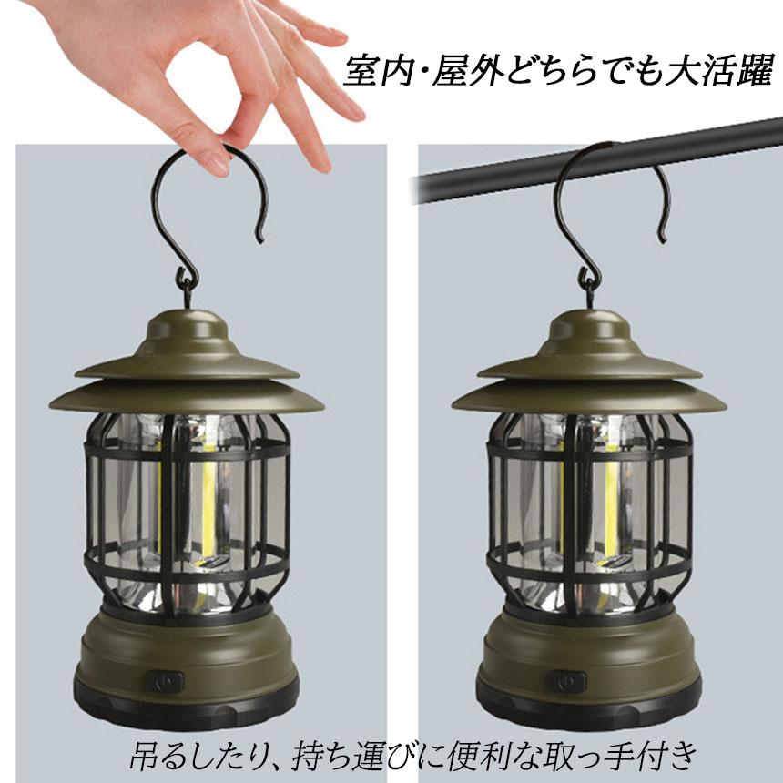 ランタン 屋外 おしゃれ LEDランタン 3個セット レトロ 無段階調光 USB