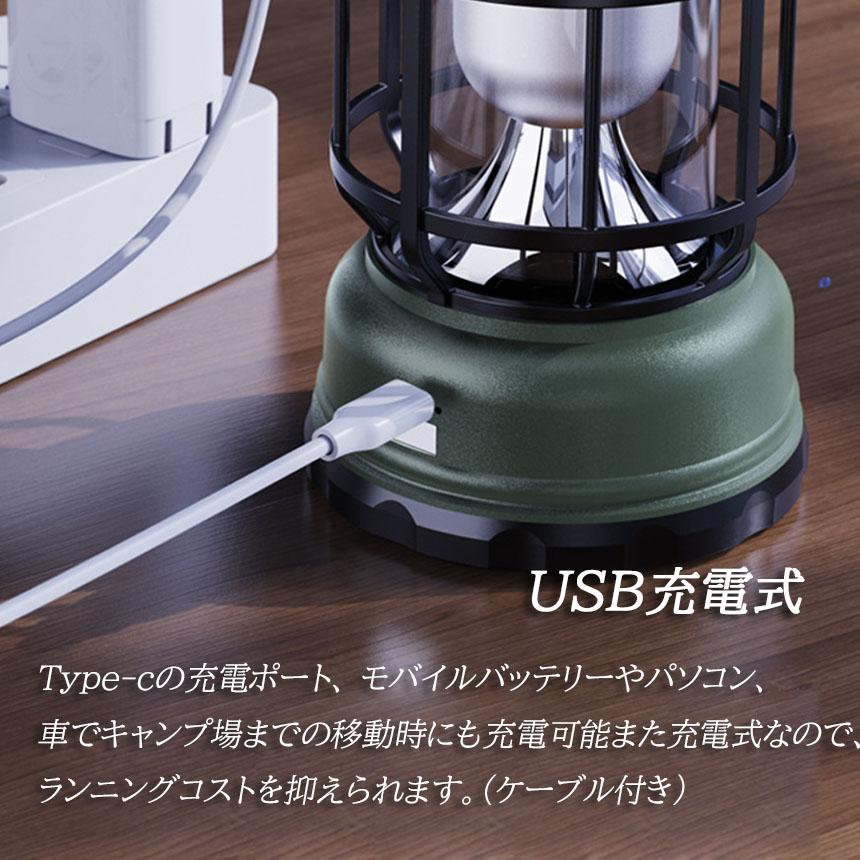 ランタン 屋外 おしゃれ LEDランタン 4個セット レトロ 無段階調光 USB