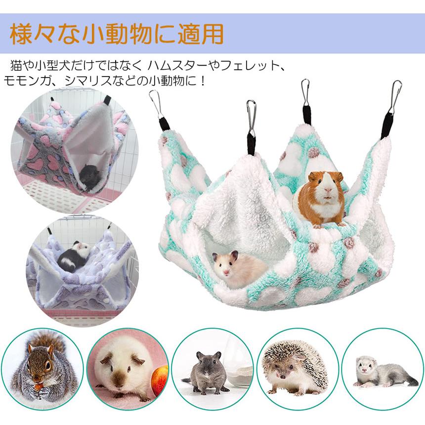 小動物 ゲージ ベッド ハンモック 小動物ハンモック ハムスターハンモック 20x20cm モルモット デグー フクロモモンガ ハムスター マウス 小鳥 ハリネズミ 寝袋｜ad-hitshop｜09