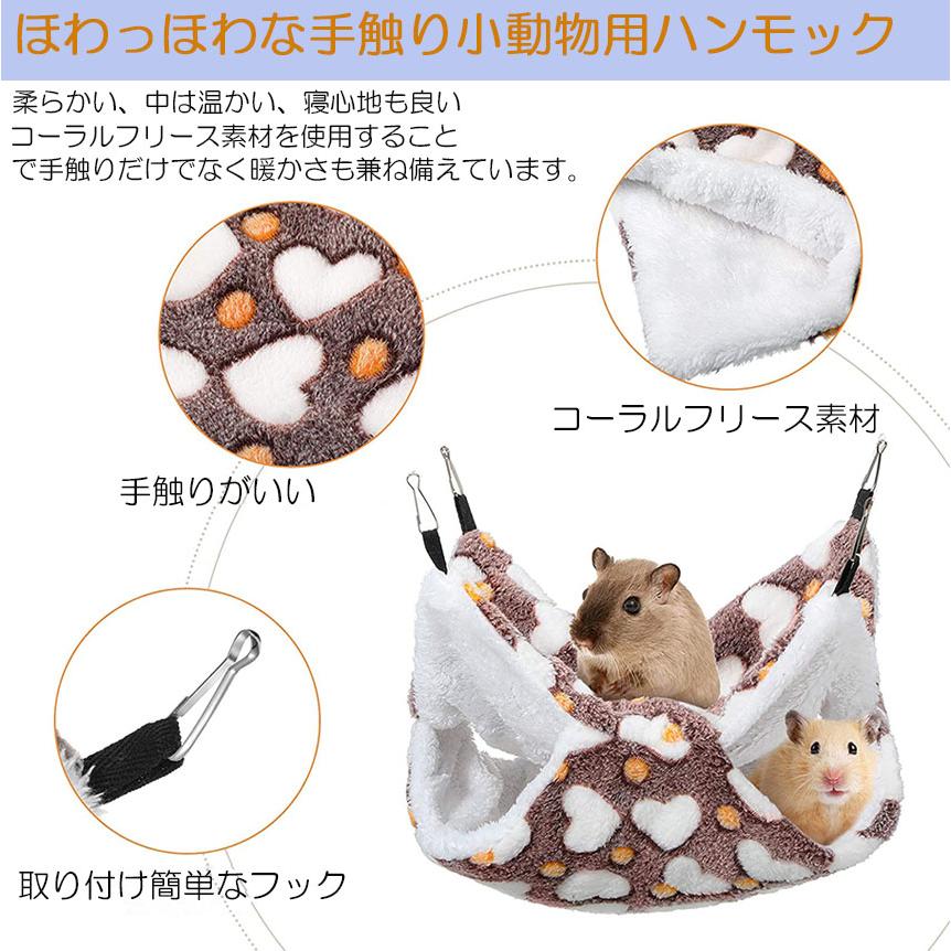 758】小動物用シングルハンモック・お布団付き【20×25】 【公式通販】