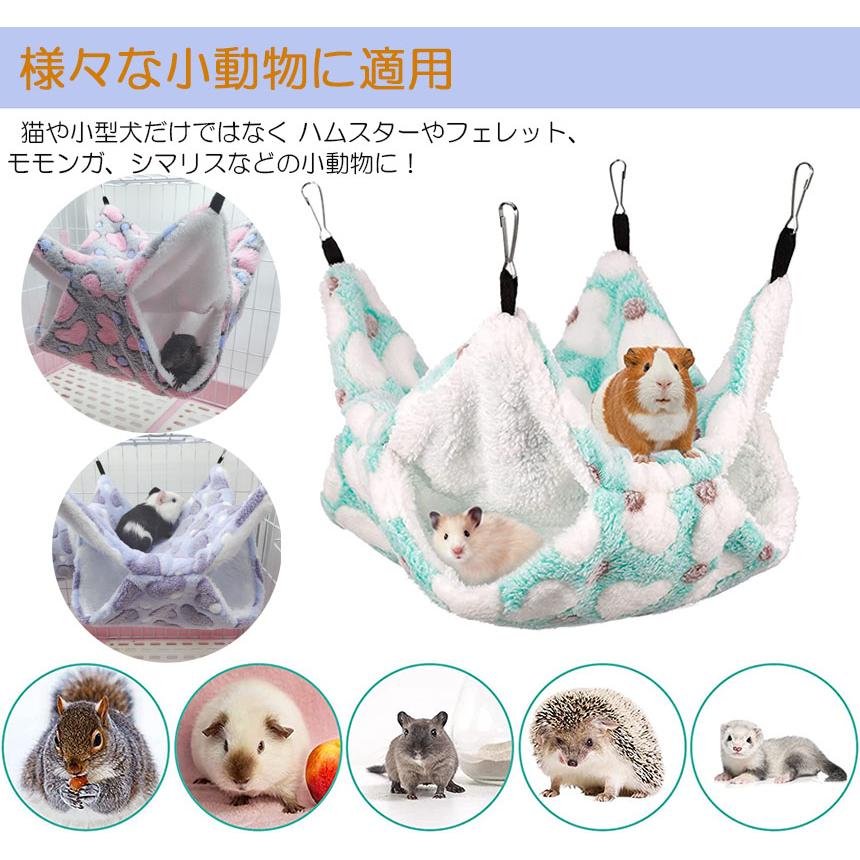 758】小動物用シングルハンモック・お布団付き【20×25】 【公式通販】