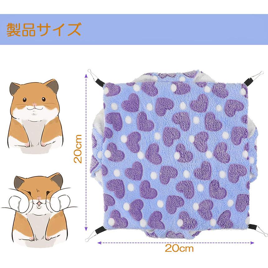 758】小動物用シングルハンモック・お布団付き【20×25】 【公式通販】