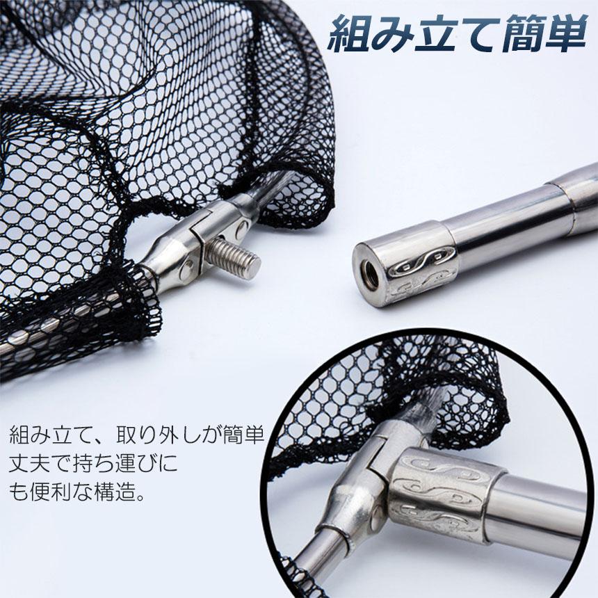 シラスウナギ　網竿セット　タモ網 タモ網 4本セット 玉網 ランディングネット伸縮式 すくい網 丸形網