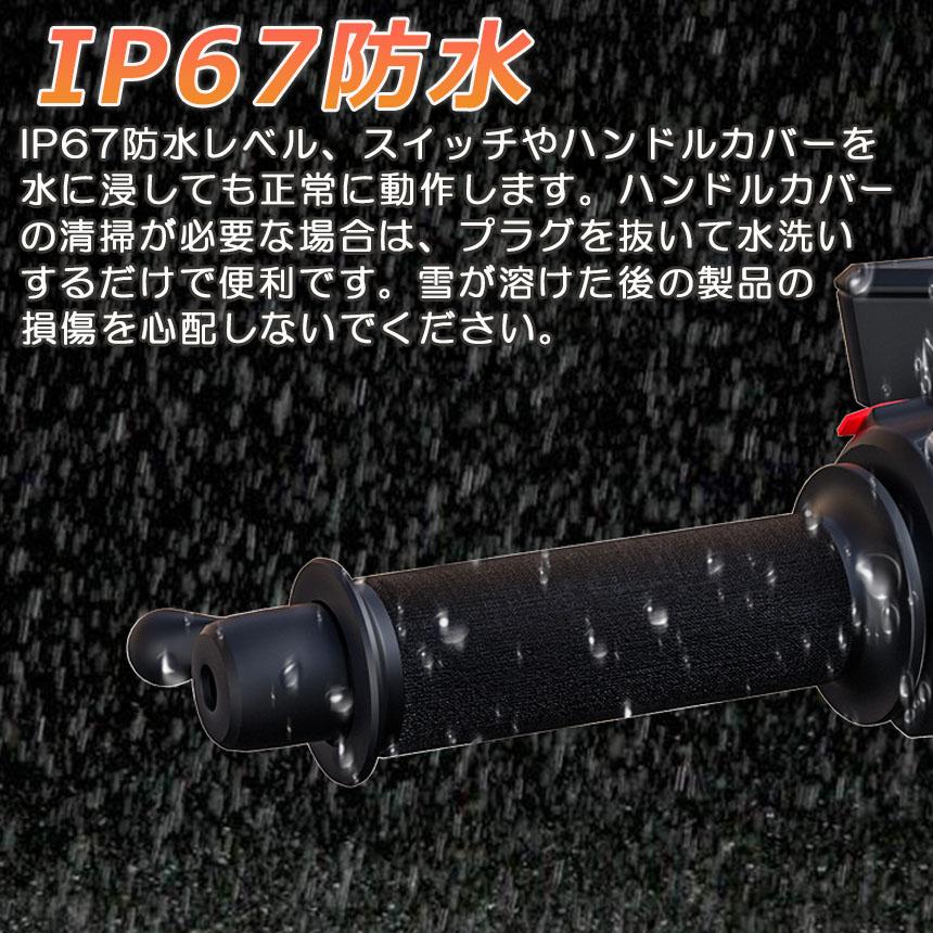 グリップヒーター バイク用 巻き付け オートバイ用 グリップウォーマー