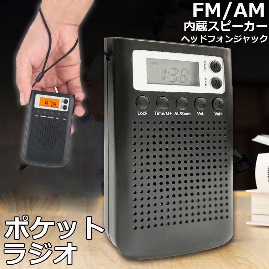 新品未使用　ハローキティ ミニポータブル AM/FM ラジオ Rare Sealed 2004 Sanrio Hello Kitty AM/FM Radio KT2042 Vintage