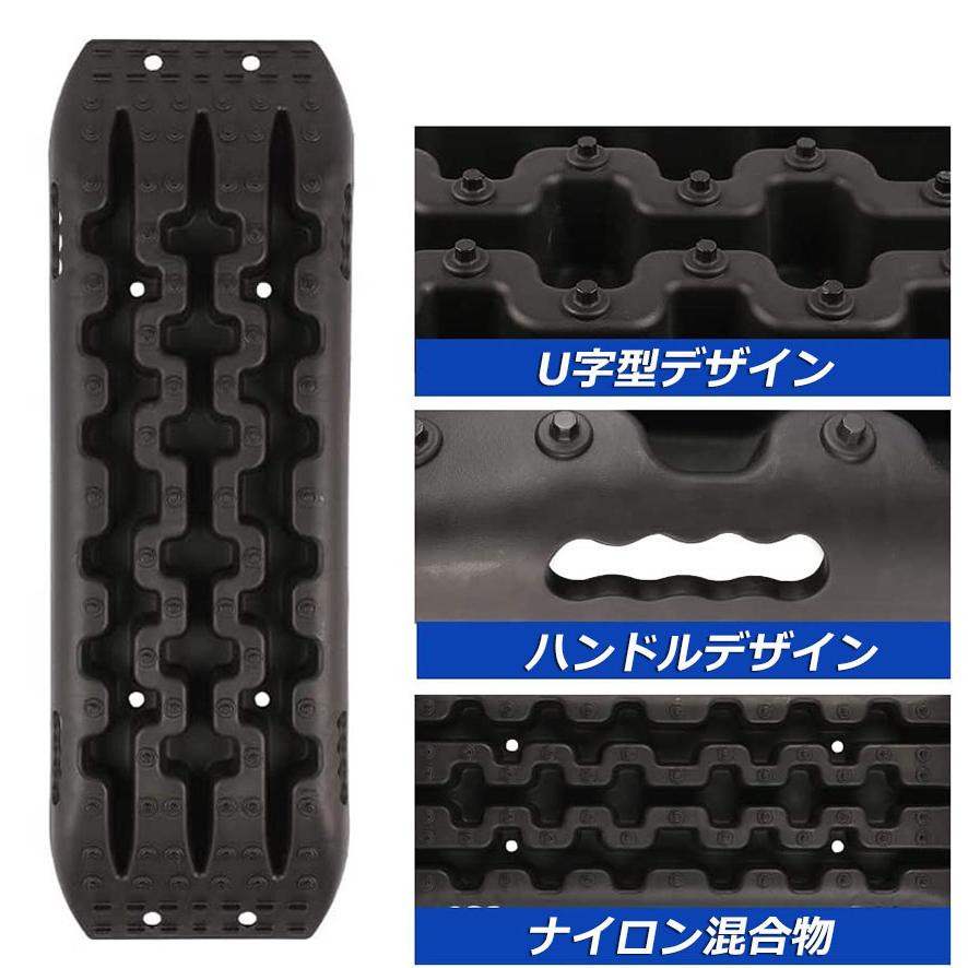 最終値下げ！未使用品 スタックリカバリーラダー ２枚 Amazon | 三方良し スタックリカバリーラダー（2枚セット） 4WD緊急