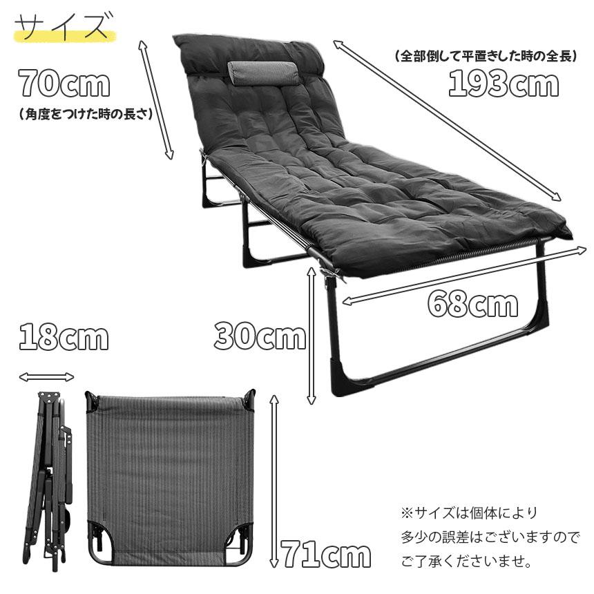 爆買 折り畳みベッド 簡易ベッド 折り畳み マット付き まくら付き 室内