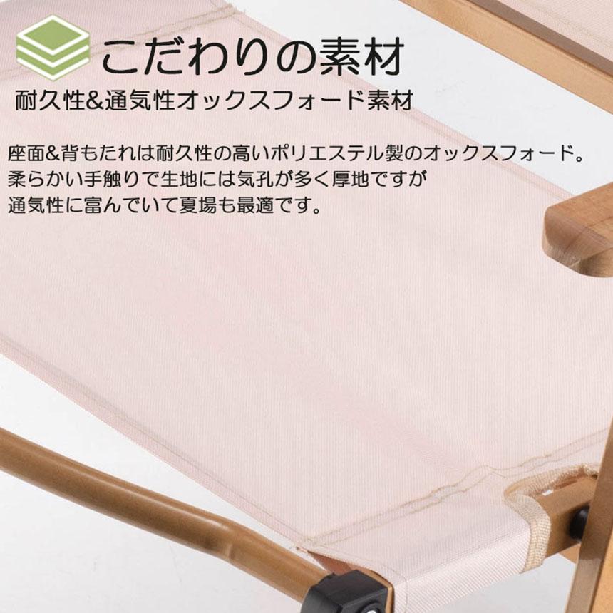 アウトドア チェア キャンプ 4脚セット 軽量 折りたたみ アウトドア
