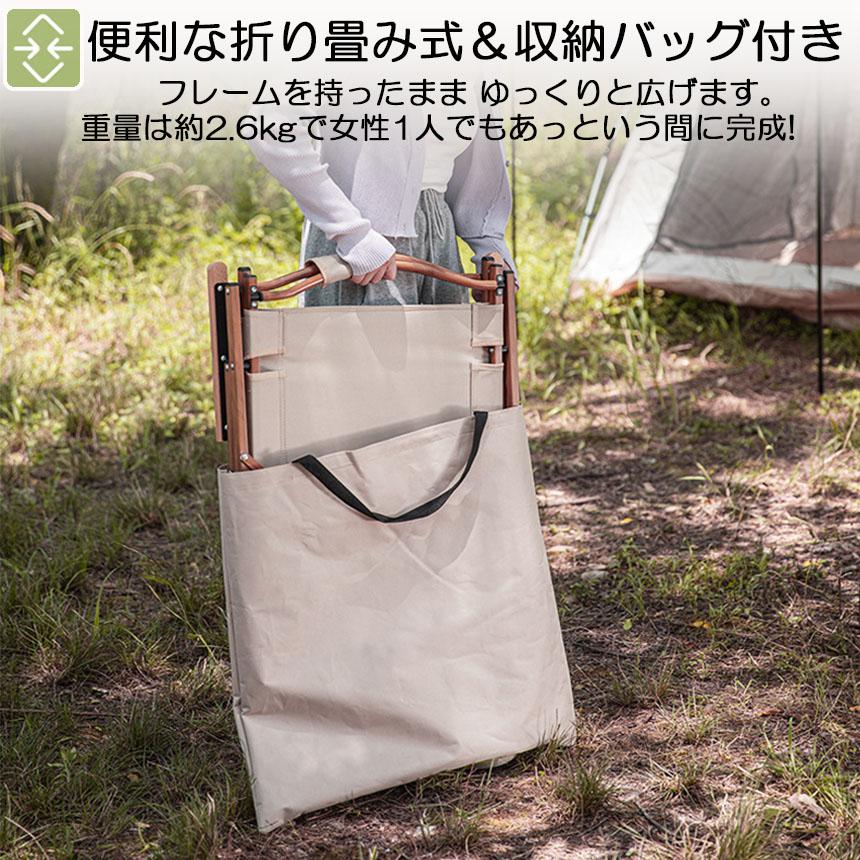 アウトドア チェア キャンプ 4脚セット 軽量 折りたたみ アウトドア