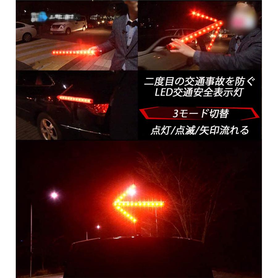 誘導棒 誘導灯 合図灯 2本セット 矢印ライト USB充電式 点灯 点滅 3