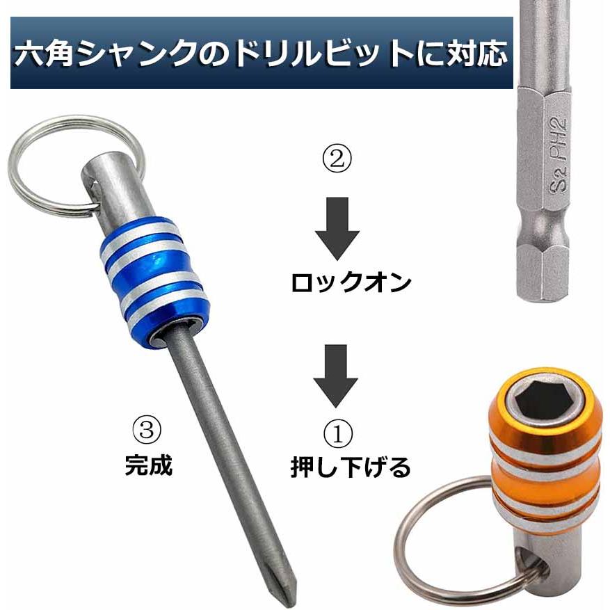ビットホルダー ドライバービットホルダー ポータブルドライバービット