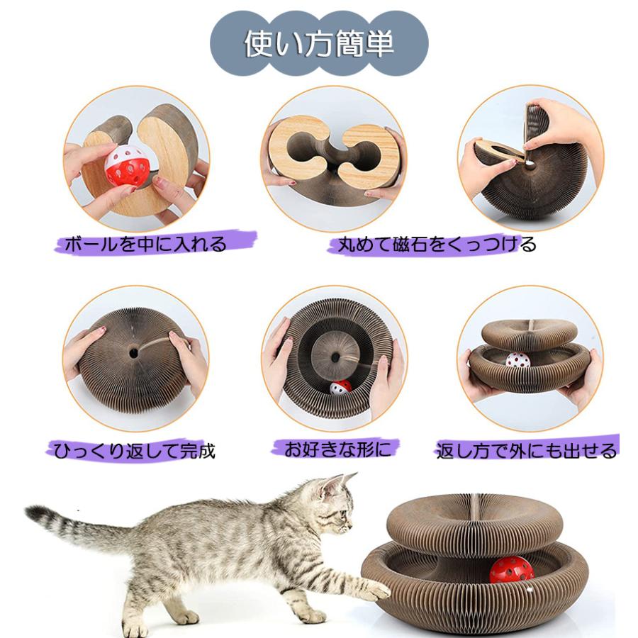 猫用爪とぎ 爪研ぎ 爪とぎ段ボール 猫おもちゃ 猫 4個セット ボール