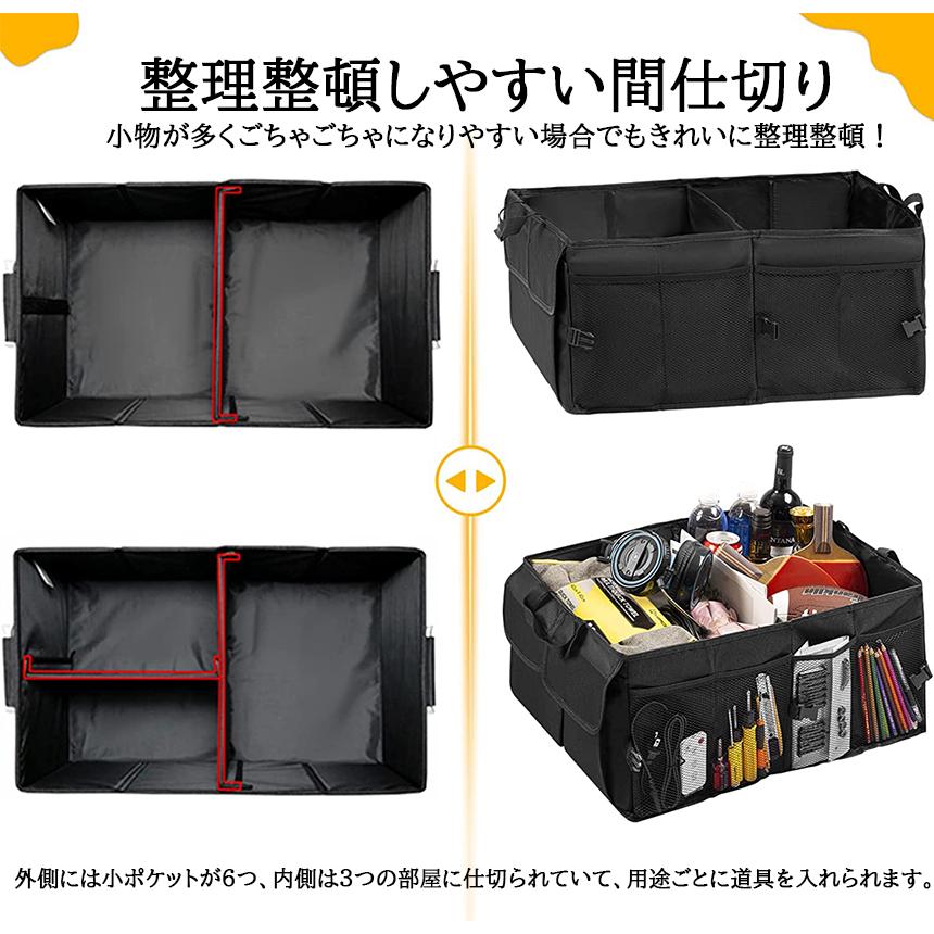 車 収納 車用収納ボックス 折り畳み式 トランクボックス 仕切り 車 収納 車用収納ボックス 折り畳み式 トランクボックス 仕切り