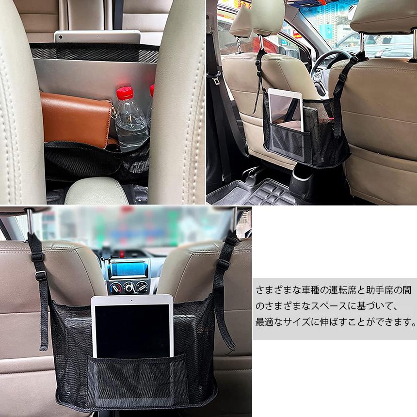 車用収納ポケット 収納ポケット ネットポケット 車内収納バッグ シートバックメッシュ 多機能 収納バッグ カバンホルダー 撥水加工 傷に強い 省スペー｜ad-hitshop｜06