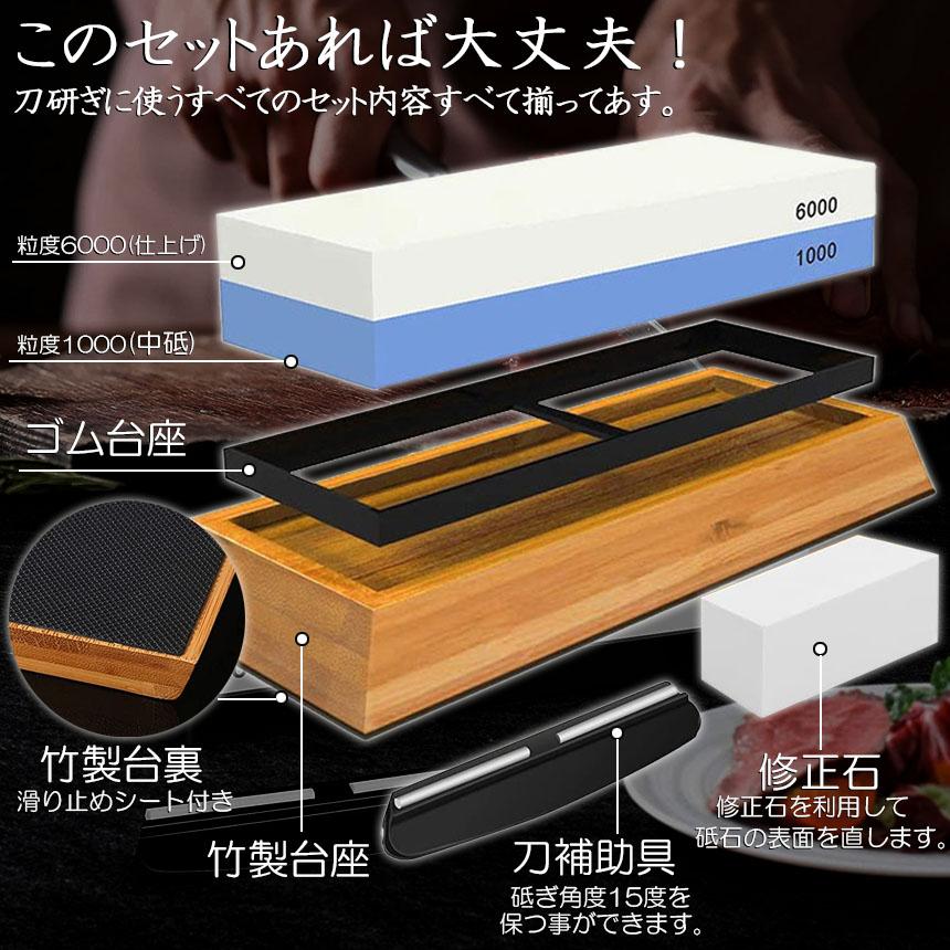 研ぎ石 包丁 両面砥石 #1000 #6000 砥石 刃物砥石 包丁研ぎ砥石 包丁