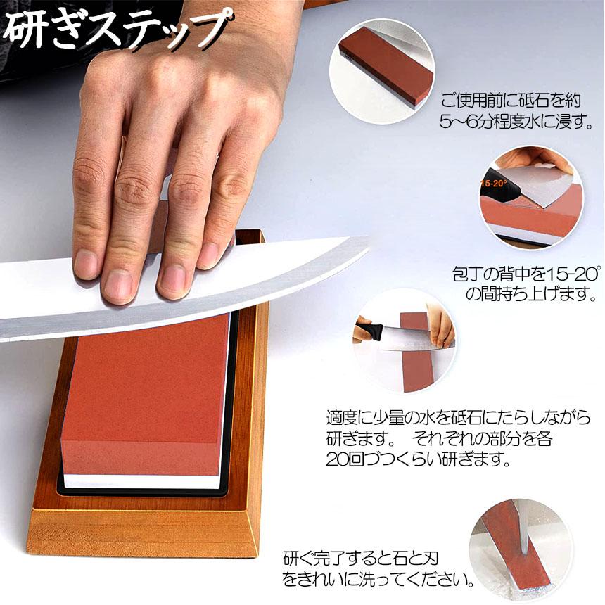 爆買 研ぎ石 包丁 両面砥石 2個セット #400 #1000 #3000 #8000 砥石