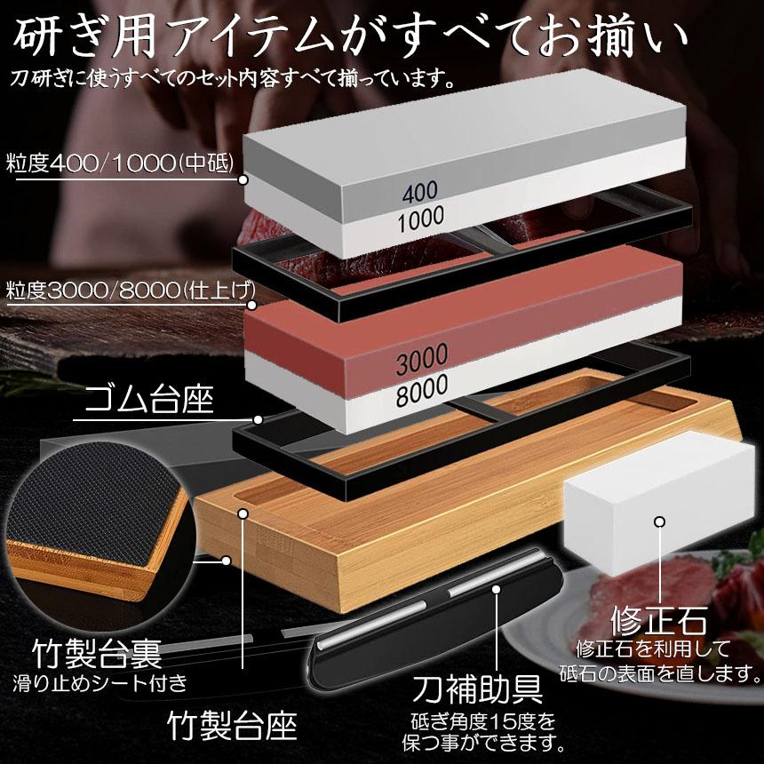 研ぎ石 包丁 両面砥石 3個セット #400 #1000 #3000 #8000 砥石 刃物