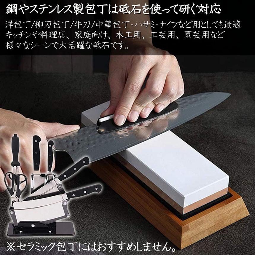 研ぎ石 包丁 両面砥石 3個セット #400 #1000 #3000 #8000 砥石 刃物