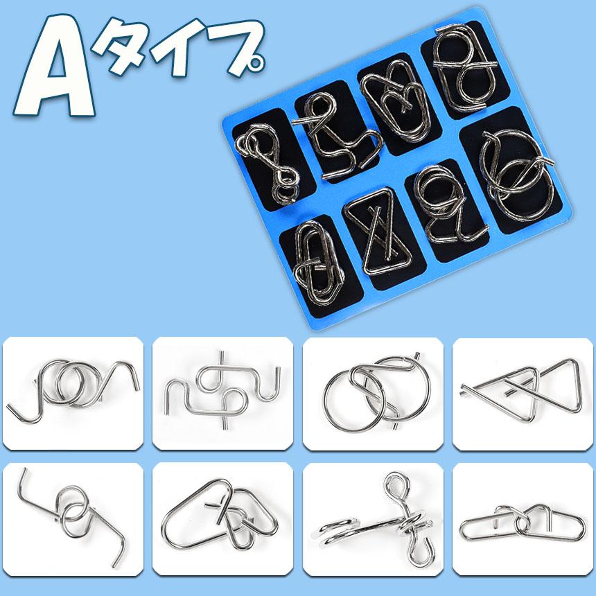 爆買 知恵の輪 ミステリーパズル 3点セット 脳トレ ボケ防止 高齢者 指