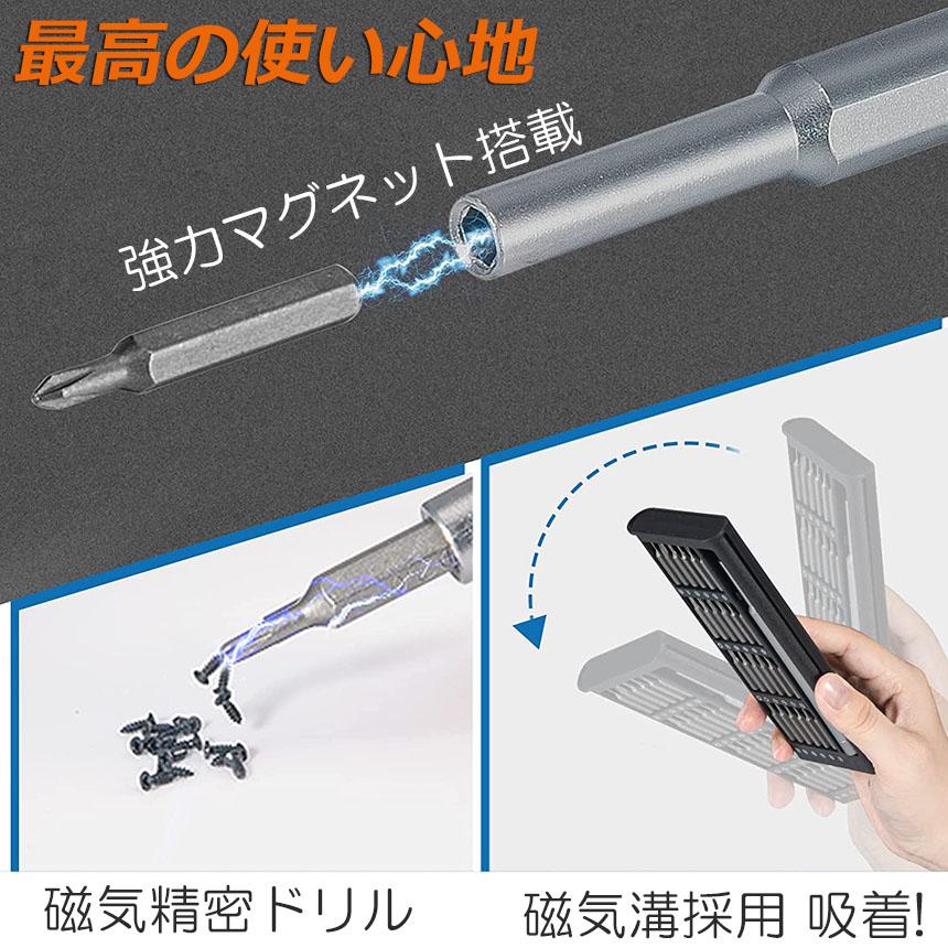 精密ドライバーセット ドライバーセット 特殊ドライバー CR-V 精密ドライバーセット ドライバーセット 特殊ドライバー CR-V