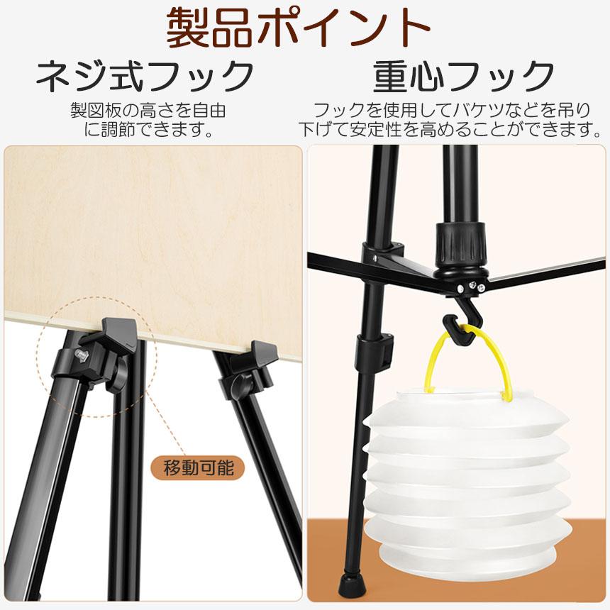 イーゼル 折りたたみ アルミ 製 55 - 155cm 折り畳みイーゼル スタンド