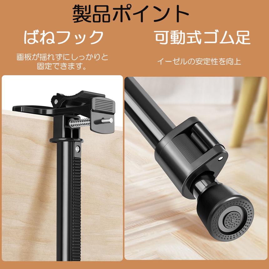 イーゼル 折りたたみ アルミ 製 3個セット 55 - 155cm 折り畳み