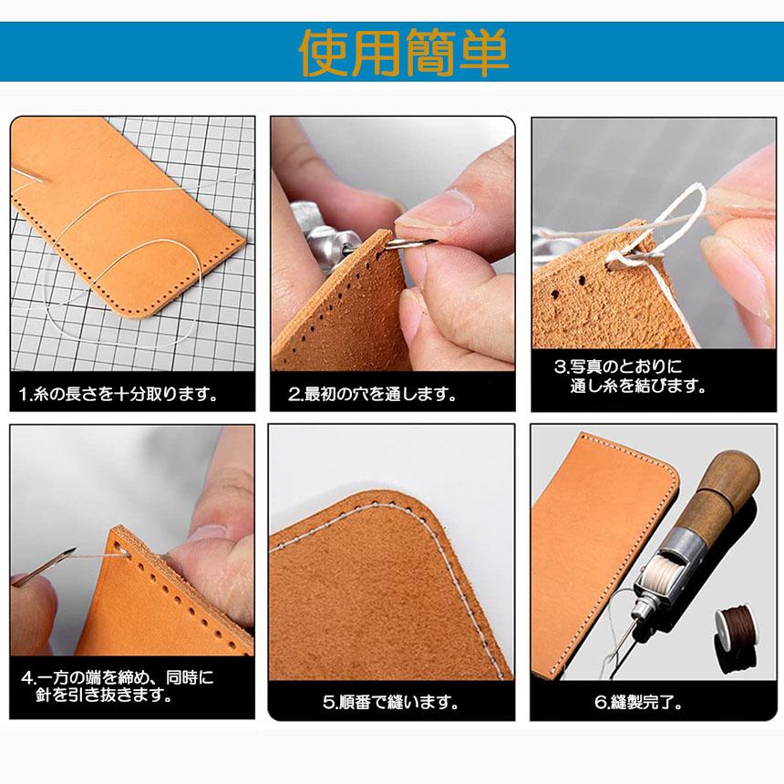 レザークラフトスティッチ、ミシン用糸46個　 Amazon.co.jp: レザークラフト 針 手縫い レザークラフト用