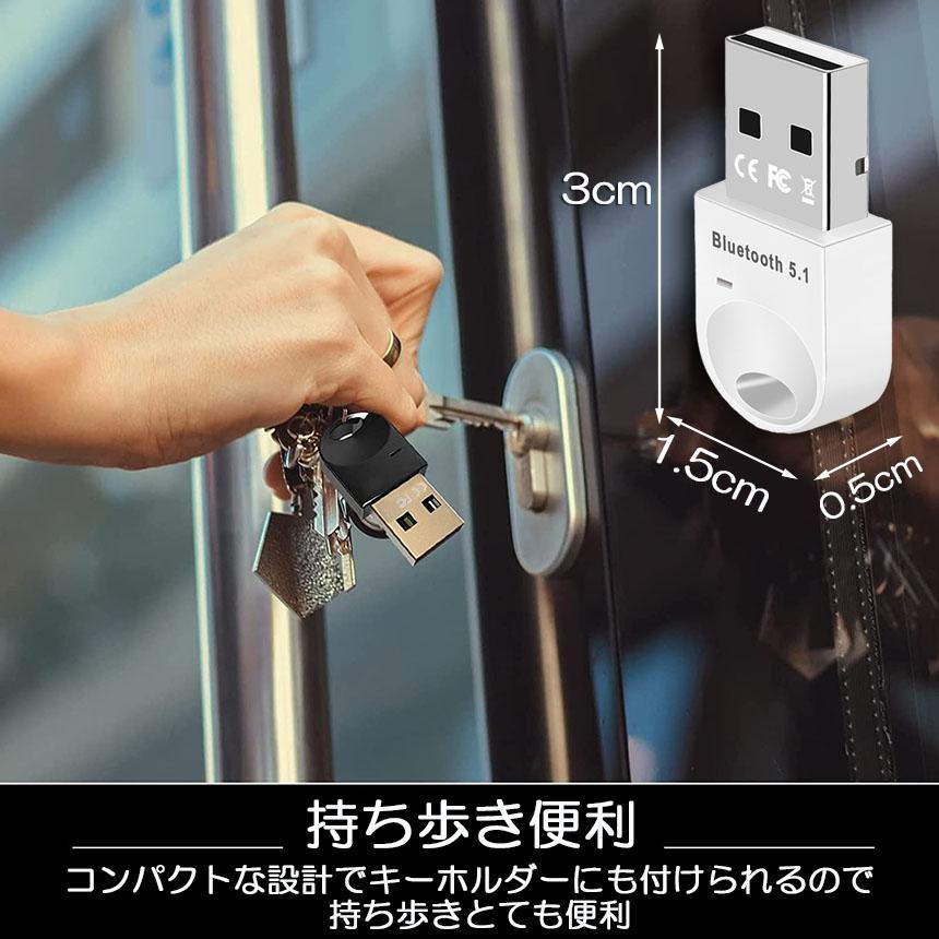 Bluetoothアダプタ USBアダプタ Bluetooth5.1 USB PC パソコン 用 レシーバー 子機 無線 ワイヤレス 低遅延 EDR｜ad-hitshop｜10