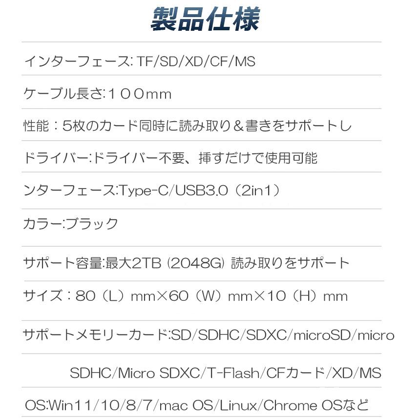 カードリーダー Type C USB 2種類接続 CF SD TF XD MS MicroSD カードリーダー タイプ メモリカードリーダー アダプタ｜ad-hitshop｜09