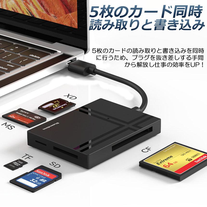 カードリーダー 2個セット Type C USB 2種類接続 CF SD TF XD MS カードリーダー 2個セット Type C USB 2種類接続 CF SD TF XD MS