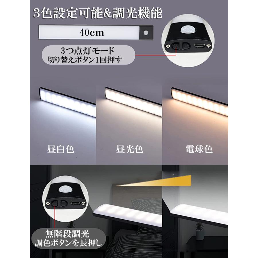 LEDセンサーライト 人感センサーライト キッチンライト フットライト