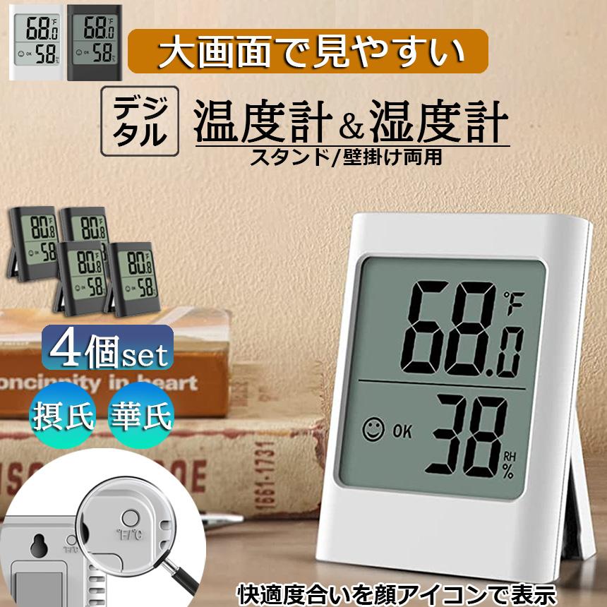 デジタル体温計 シルバー LCD 【公式通販】