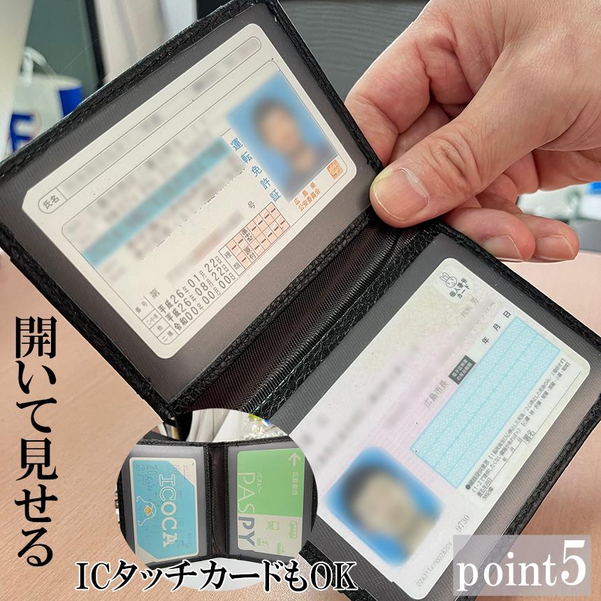 カードケース 大容量 薄型 免許入れ クレジットカード収納 4枚セット