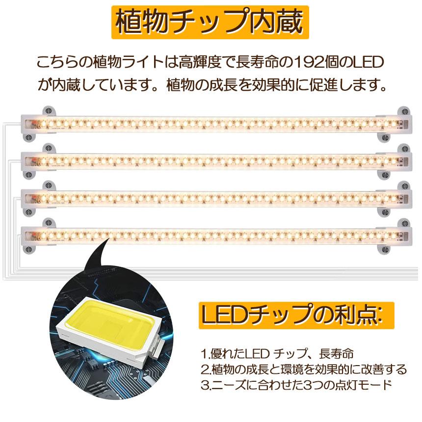 植物育成ライト LED育成ライト 2個セット タイマー 観葉植物育成 植物育成ライト LED育成ライト 2個セット タイマー 観葉植物育成
