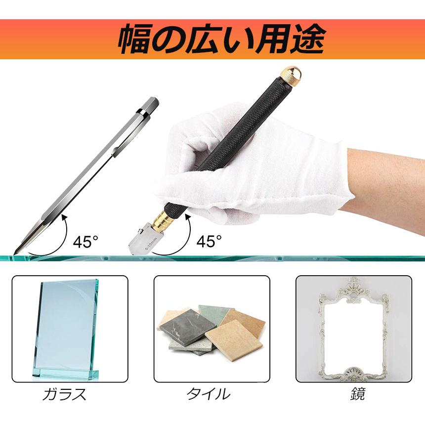 ガラスカッター オイル式 ケガキ針 替刃 6点セット イル補充 ミラー