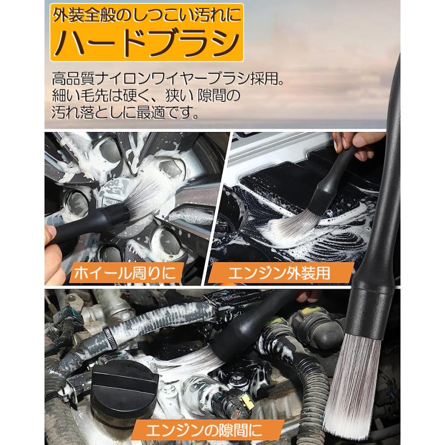 洗車ブラシ ディテールブラシ 洗車グッズ 傷つかない 3本セット パーツ