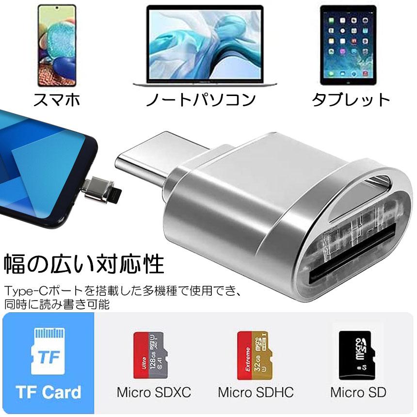 カードリーダー Type C接続 ミニSD/TF Micro SD SDXC SDHC カードリーダー タイプC OTC メモリカードリーダーアダプタ｜ad-hitshop｜05