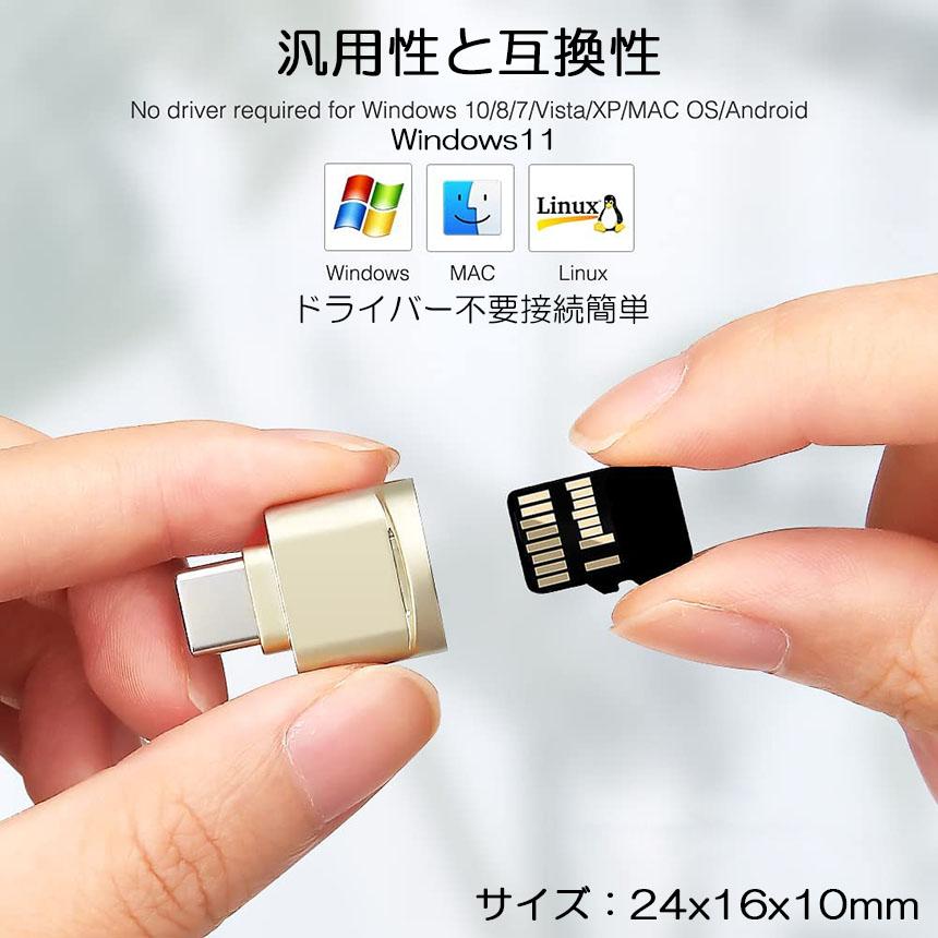 カードリーダー Type C接続 ミニSD/TF Micro SD SDXC SDHC カードリーダー タイプC OTC メモリカードリーダーアダプタ｜ad-hitshop｜08