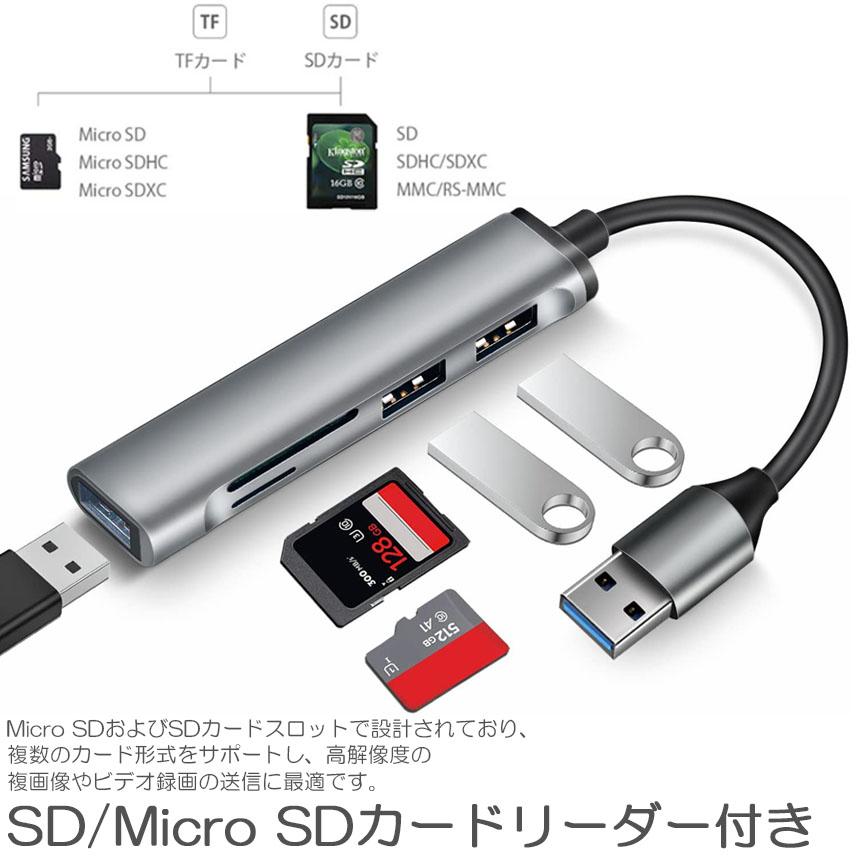 USBハブ カードリーダー USB3.0 USB C ハブ バスパワー タイプC 多機能 type-c 変換アダプタ usb-c HUB 変換アダプタ｜ad-hitshop｜05