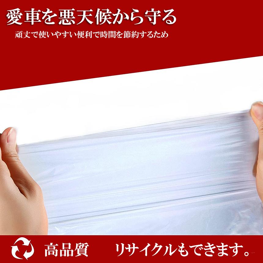 バイクカバー 自転車カバー 2枚セット 選べる2サイズ バイク用 自転車